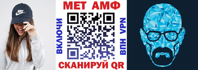 где найти   Нюрба  Amphetamine VHQ 