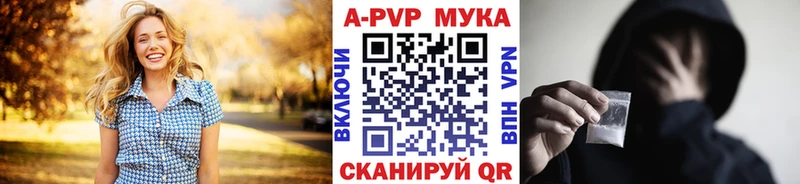 цена Нюрба Alpha PVP кристаллы