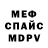 КЕТАМИН VHQ rami nahed