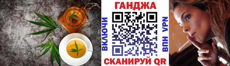Еда ТГК марихуана Нюрба