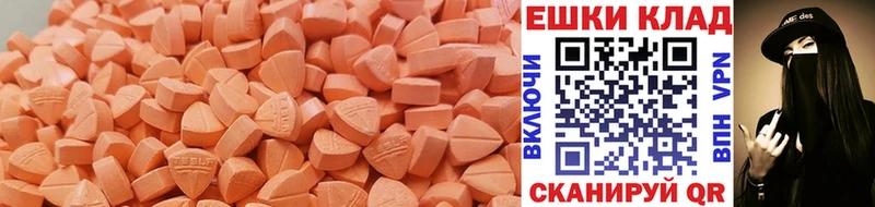 Ecstasy 99% Нюрба