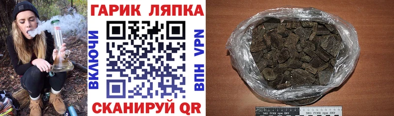 ГАШИШ 40% ТГК  Нюрба 