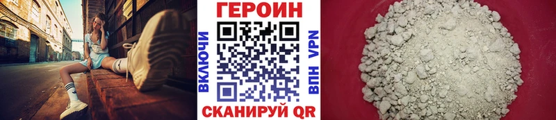 где найти наркотики  Нюрба  Героин Афган 