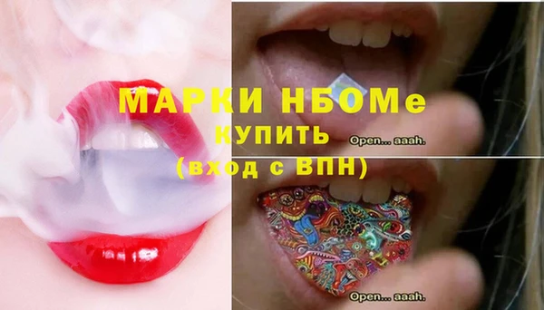 стафф Аркадак