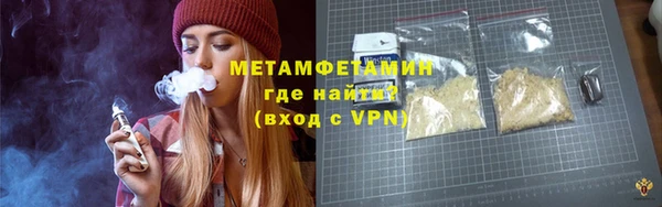 меф Армянск
