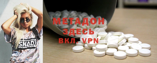 стафф Аркадак