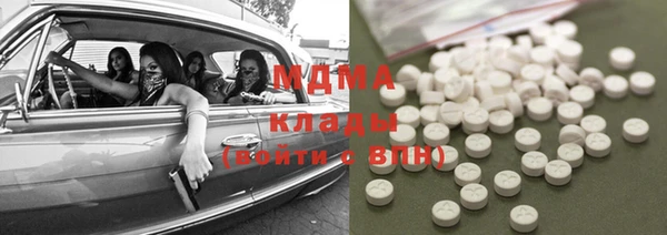 стафф Аркадак
