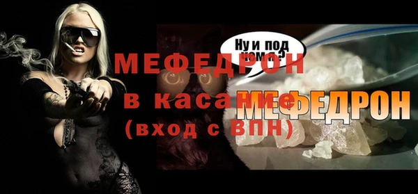 меф Армянск