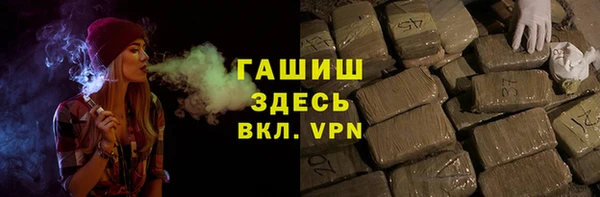 меф Армянск