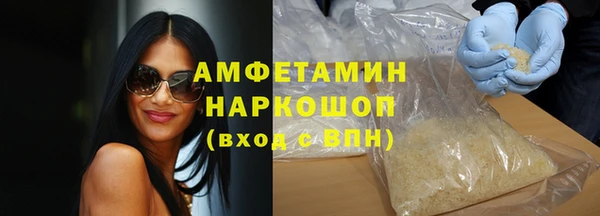 меф Армянск