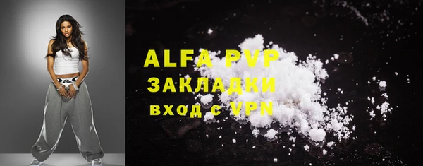 ALPHA-PVP Слюдянка