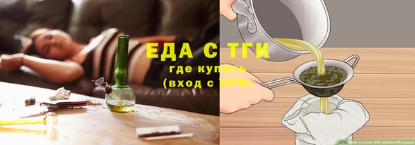 стафф Аркадак