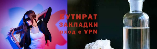 стафф Аркадак