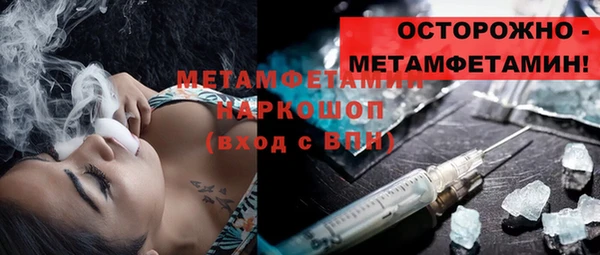 меф Армянск