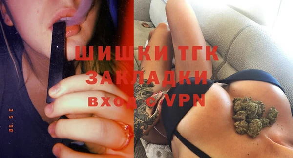 стафф Аркадак