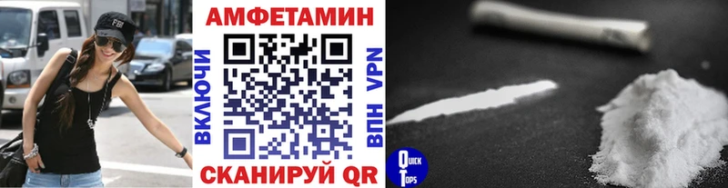 цены наркотик Нюрба МЕТАМФЕТАМИН винт