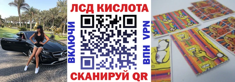 Марки 25I-NBOMe 1,8мг Нюрба
