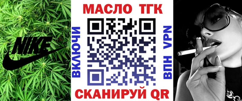 Дистиллят ТГК гашишное масло  Нюрба 